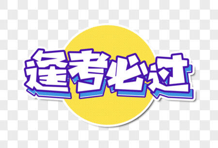 深圳市宝安区2020-2021学年第二学期期末调研测试卷八年级语文试卷及答案