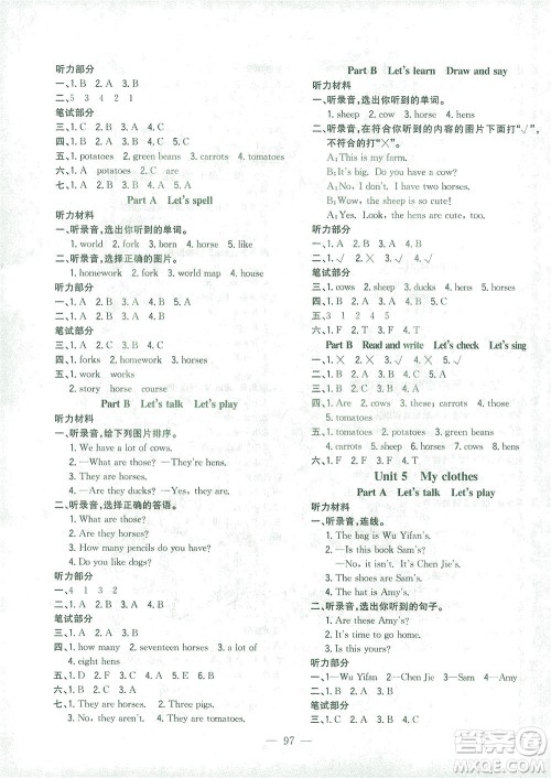 浙江大学出版社2021课时特训优化作业本四年级英语下册PEP版答案