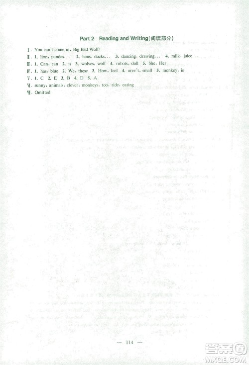 东南大学出版社2021上海达标卷好题好卷三年级英语下册牛津版答案 东南大学出版社2021上海达标卷好题好卷三年级英语下册牛津版答案