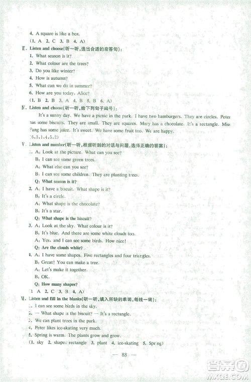 东南大学出版社2021上海达标卷好题好卷三年级英语下册牛津版答案 东南大学出版社2021上海达标卷好题好卷三年级英语下册牛津版答案