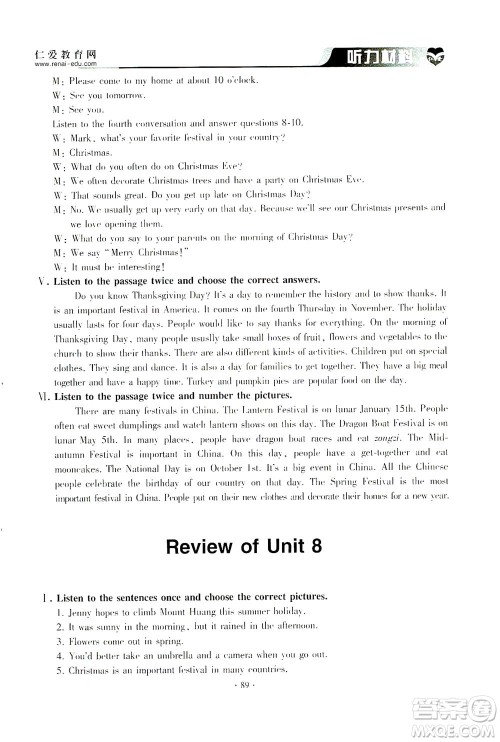 科学普及出版社2021仁爱英语同步听力训练七年级下册仁爱版答案