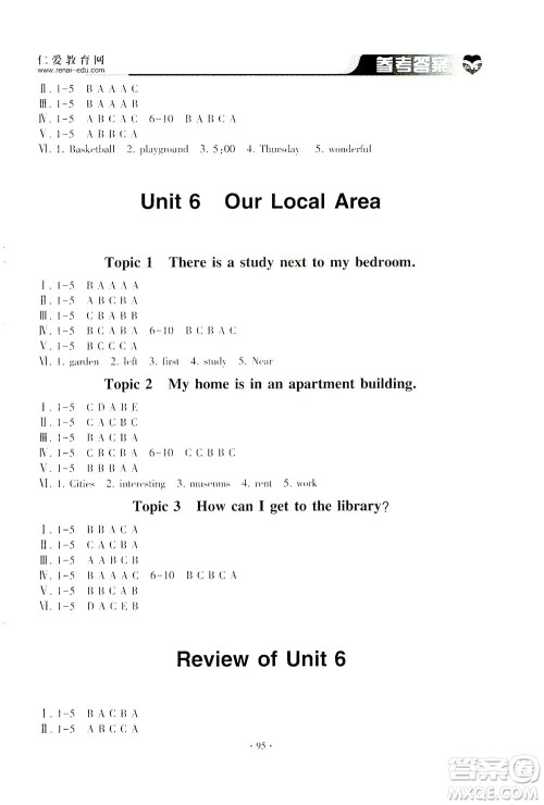 科学普及出版社2021仁爱英语同步听力训练七年级下册仁爱版答案