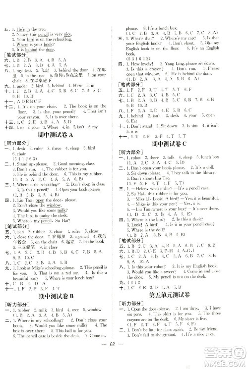 江苏凤凰美术出版社2021课时金练英语三年级3B江苏版答案