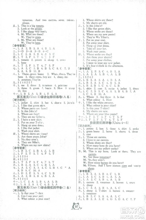 江苏人民出版社2021单元双测同步达标活页试卷四年级下册英语人教版参考答案