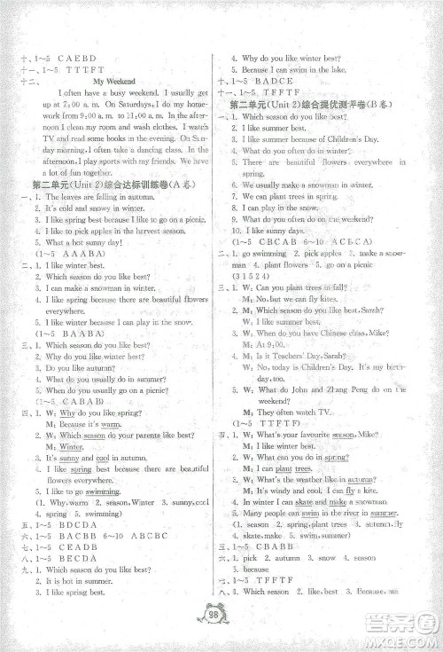 江苏人民出版社2021单元双测同步达标活页试卷五年级下册英语人教版参考答案