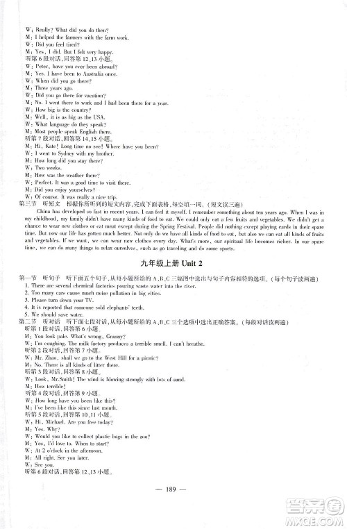 科学普及出版社2021仁爱英语初中总复习同步整合方案仁爱版福建专版答案 科学普及出版社2021仁爱英语初中总复习同步整合方案仁爱版福建专版答案