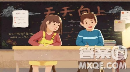 校园道德建设英语作文 关于校园道德建设的英语作文 校园道德建设英语作文 关于校园道德建设的英语作文