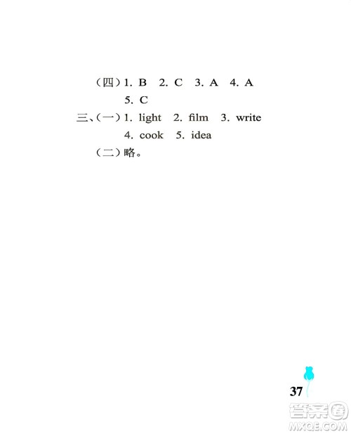中国石油大学出版社2021行知天下英语五年级下册外研版答案