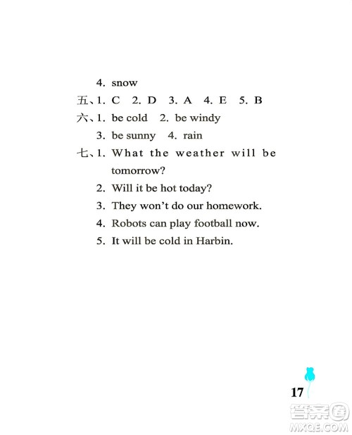 中国石油大学出版社2021行知天下英语四年级下册外研版答案 中国石油大学出版社2021行知天下英语四年级下册外研版答案