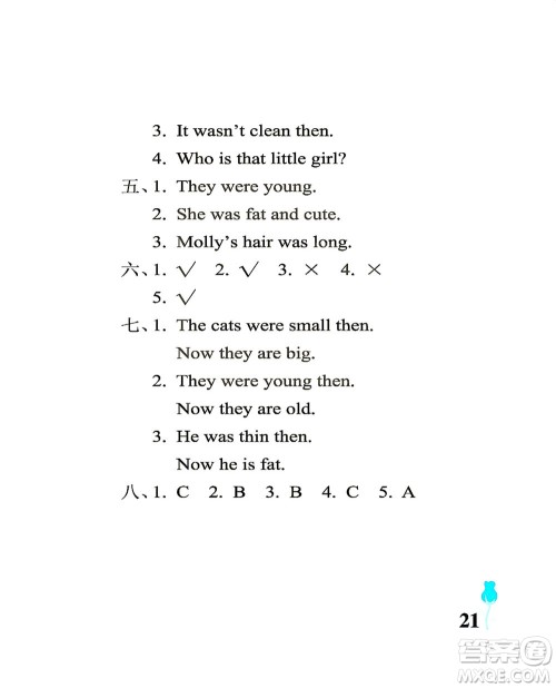 中国石油大学出版社2021行知天下英语四年级下册外研版答案 中国石油大学出版社2021行知天下英语四年级下册外研版答案