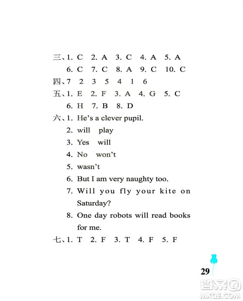 中国石油大学出版社2021行知天下英语四年级下册外研版答案 中国石油大学出版社2021行知天下英语四年级下册外研版答案