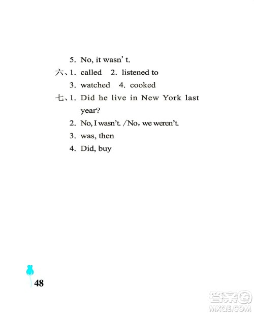 中国石油大学出版社2021行知天下英语四年级下册外研版答案 中国石油大学出版社2021行知天下英语四年级下册外研版答案