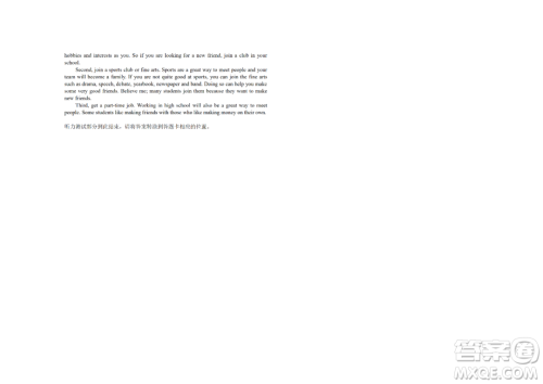 天津市滨海新区2020-2021学年第二学期期末质量检测高一英语试题及答案 天津市滨海新区2020-2021学年第二学期期末质量检测高一英语试题及答案