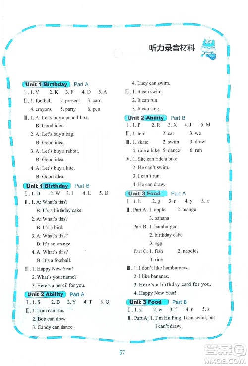 鹭江出版社2021快乐英语课时通三年级下册闽教版参考答案