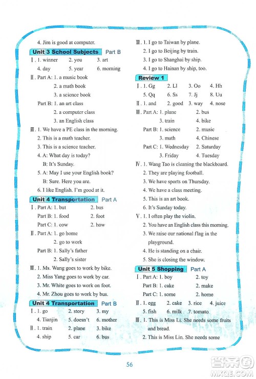 鹭江出版社2021快乐英语课时通四年级下册闽教版参考答案 鹭江出版社2021快乐英语课时通四年级下册闽教版参考答案