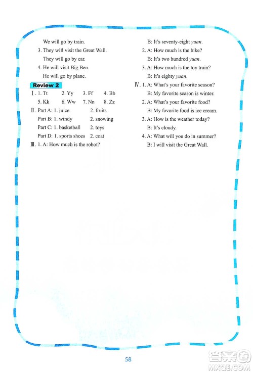 鹭江出版社2021快乐英语课时通四年级下册闽教版参考答案 鹭江出版社2021快乐英语课时通四年级下册闽教版参考答案