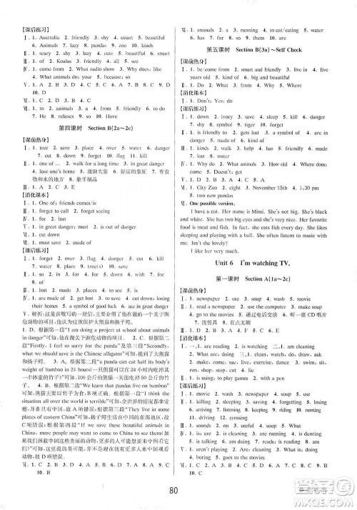 天津科学技术出版社2021初中新学案优化与提高英语七年级下册课后练习参考答案