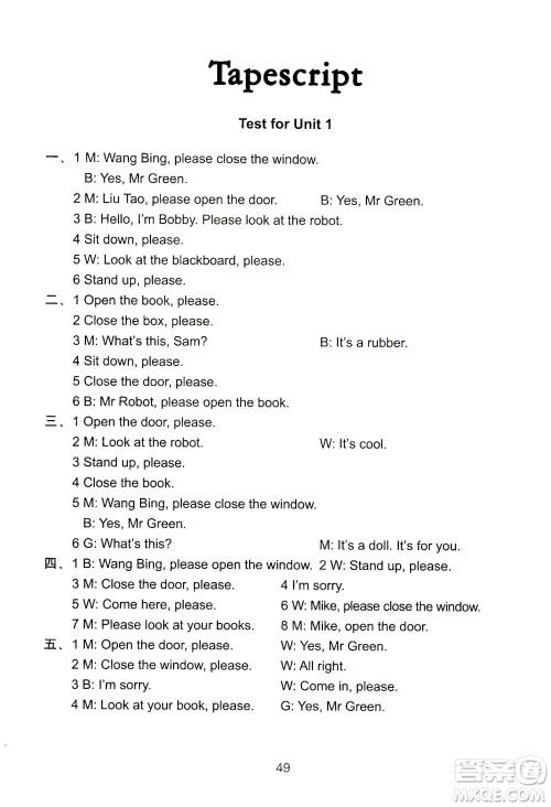 译林出版社2021练习与测试三年级英语下册译林版答案 译林出版社2021练习与测试三年级英语下册译林版答案