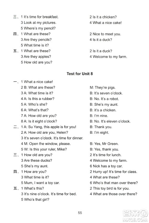 译林出版社2021练习与测试三年级英语下册译林版答案 译林出版社2021练习与测试三年级英语下册译林版答案