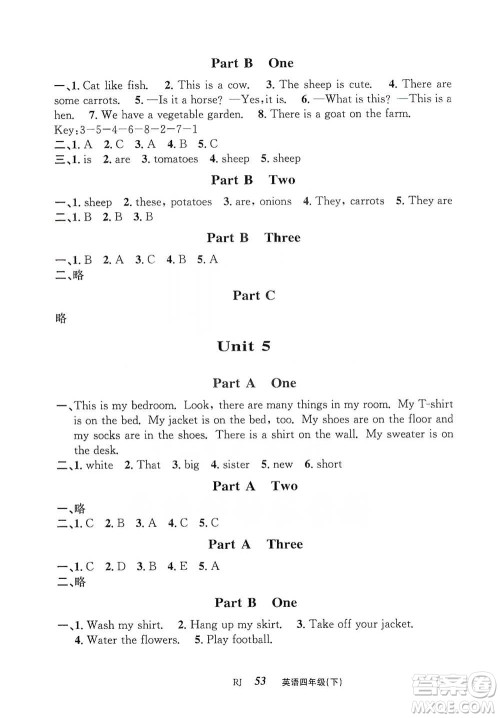 云南科技出版社2021创新成功学习同步导学四年级下册英语人教版参考答案