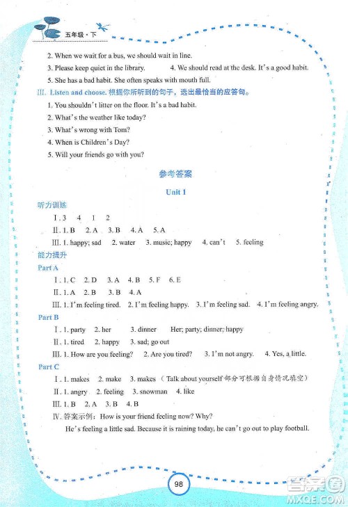 西安出版社2021新课程学习资源英语学习手册五年级下册陕旅版参考答案 西安出版社2021新课程学习资源英语学习手册五年级下册陕旅版参考答案