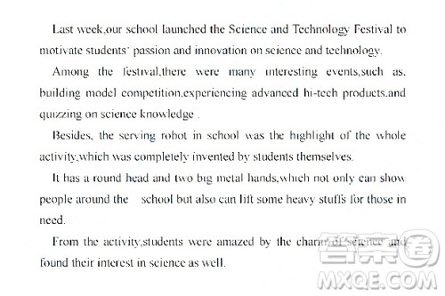 校园科技节活动报告英语作文 关于校园科技节活动报告的英语作文 校园科技节活动报告英语作文 关于校园科技节活动报告的英语作文