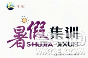 2021年暑假作业答案汇总整理 2021年暑假作业答案汇总整理