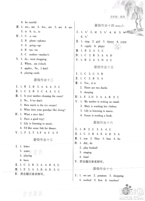 河北少年儿童出版社2021暑假生活五年级英语冀教版参考答案