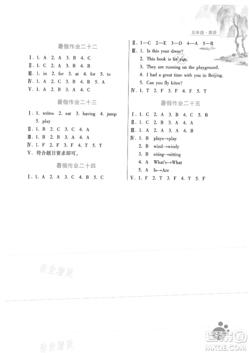 河北少年儿童出版社2021暑假生活五年级英语冀教版参考答案