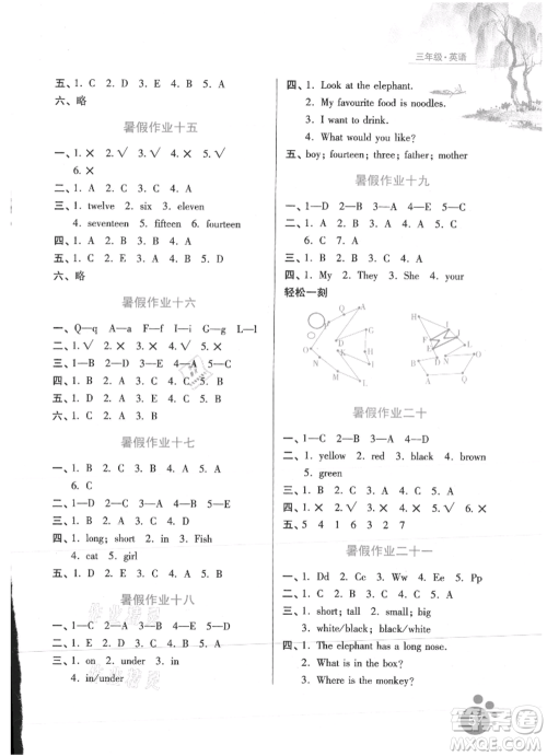 河北少年儿童出版社2021暑假生活三年级英语冀教版参考答案