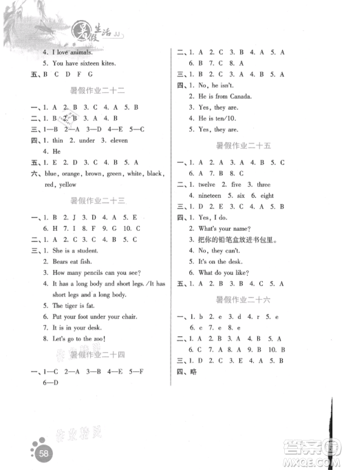 河北少年儿童出版社2021暑假生活三年级英语冀教版参考答案