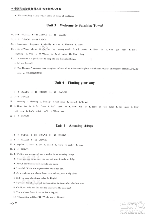 南京出版社2021暑期衔接培优集训七年级英语译林版参考答案 南京出版社2021暑期衔接培优集训七年级英语译林版参考答案