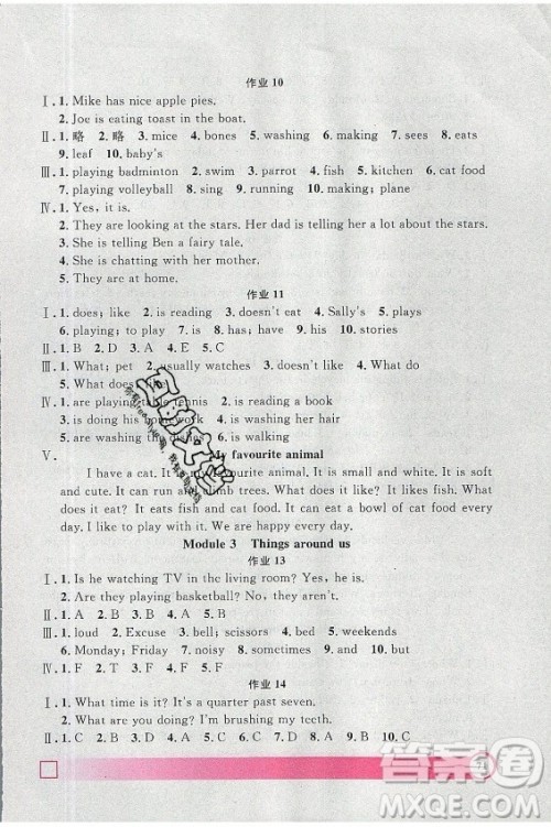 上海大学出版社2021暑假作业导与练英语四年级上海专版答案 上海大学出版社2021暑假作业导与练英语四年级上海专版答案