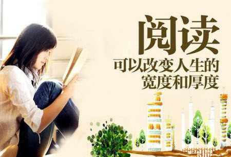 阅读让生活更美好为题作文600字 关于阅读让生活更美好的作文600字 阅读让生活更美好为题作文600字 关于阅读让生活更美好的作文600字