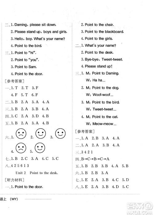 龙门书局2021黄冈小状元作业本三年级英语上册WY外研版答案 龙门书局2021黄冈小状元作业本三年级英语上册WY外研版答案