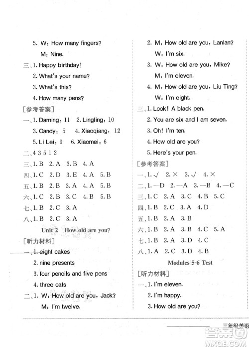 龙门书局2021黄冈小状元作业本三年级英语上册WY外研版答案 龙门书局2021黄冈小状元作业本三年级英语上册WY外研版答案