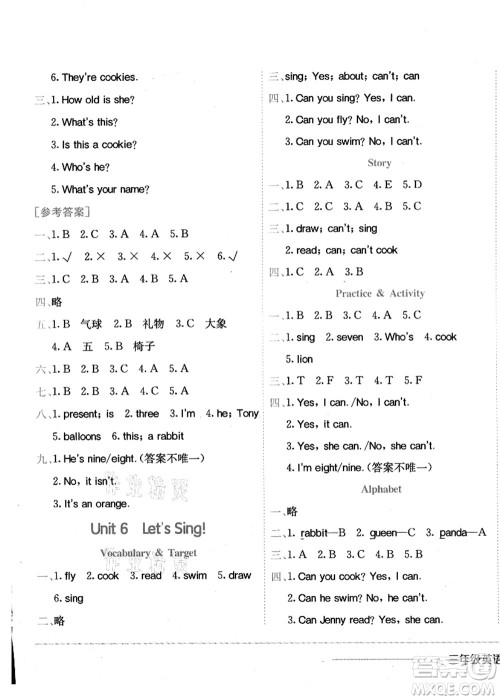 龙门书局2021黄冈小状元作业本三年级英语上册KX开心版答案 龙门书局2021黄冈小状元作业本三年级英语上册KX开心版答案