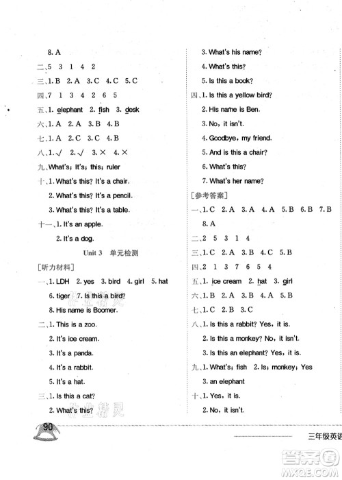 龙门书局2021黄冈小状元作业本三年级英语上册KX开心版答案 龙门书局2021黄冈小状元作业本三年级英语上册KX开心版答案