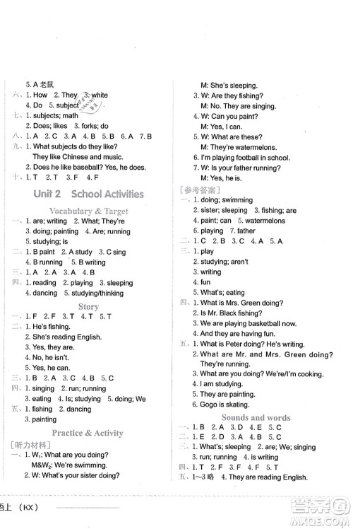 龙门书局2021黄冈小状元作业本四年级英语上册KX开心版答案