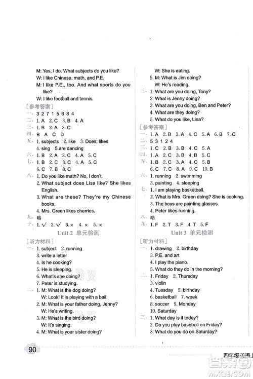 龙门书局2021黄冈小状元作业本四年级英语上册KX开心版答案