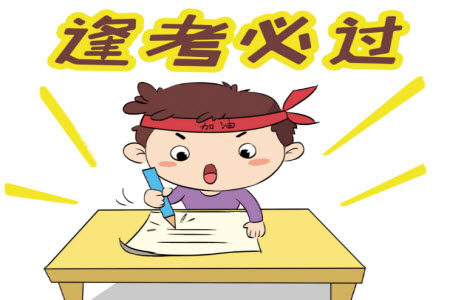 河南省郑州外国语学校2021-2022学年高三开学摸底测试政治试题及答案