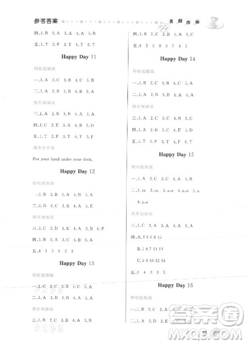内蒙古人民出版社2021暑假作业英语三年级人教版答案