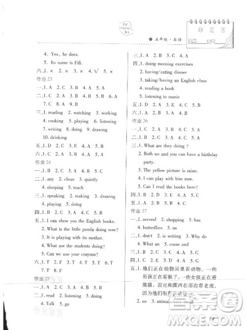 内蒙古大学出版社2021暑假作业英语五年级人教版答案