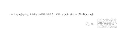 重庆育才中学高2022届高考适应性考试一数学试题及答案