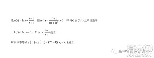 重庆育才中学高2022届高考适应性考试一数学试题及答案