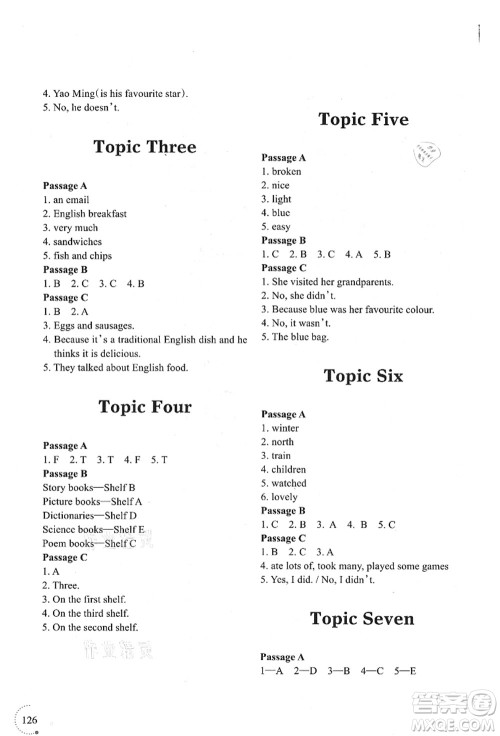 辽宁师范大学出版社2021暑假乐园五年级英语答案