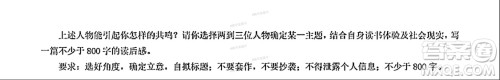 河南信阳市实验高级中学2021-2022学年高三毕业班开学摸底测试语文试题及答案 河南信阳市实验高级中学2021-2022学年高三毕业班开学摸底测试语文试题及答案