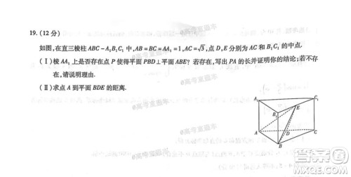 河南信阳市实验高级中学2021-2022学年高三毕业班开学摸底测试文科数学试题及答案