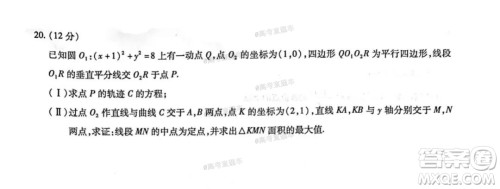 河南信阳市实验高级中学2021-2022学年高三毕业班开学摸底测试文科数学试题及答案