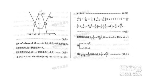 河南信阳市实验高级中学2021-2022学年高三毕业班开学摸底测试文科数学试题及答案